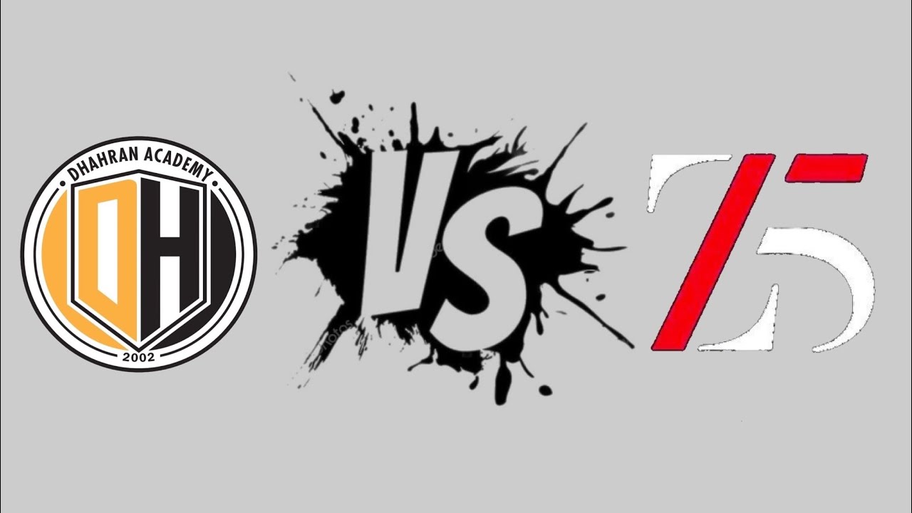 مباراة ودية أكاديمية الظهران VS أكاديمية U15  Z5