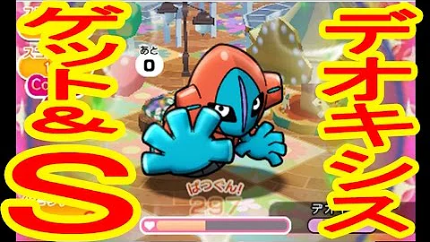 تحميل ポケとる ゴーゴート
