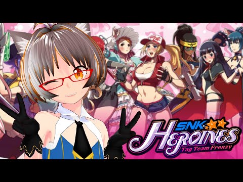 【＃SNKヒロインズTagTeamFrenzy】・テ… テリーと庵が女の子に？？？ モ〇ン操作で超必じゃないと決着つかない… だと…