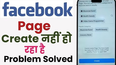 Fix cannot create page you have made too many attempts to create a page recently | Page create error