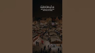 سعد الغامدي سورة المائدة Saad Al Ghamidi Surat Al Ma’idah