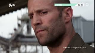 Parker | Κυριακή 22:30