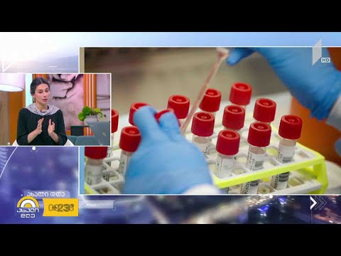 ყელსაბამი, რომელიც კორონავირუსით დაინფიცირებისგან დაგიცავთ