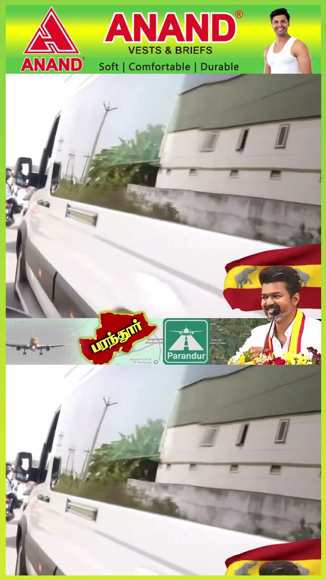 'உங்களுக்காக வந்துட்டேன் மக்களே' ? பிரச்சார Van-ல் இருந்து கை காட்டிய Vijay