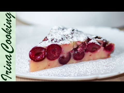 КЛАФУТИ - заливной Пирог с ВИШНЕЙ  Простой Вишневый Пирог Cherry Clafoutis  Ирина Кукинг