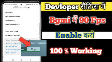Devloper Option Hidden Settings To Enable 90 Fps | Enable 90 Fps Bgmi | Bgmi Me 90 Fps Kaise On Kare