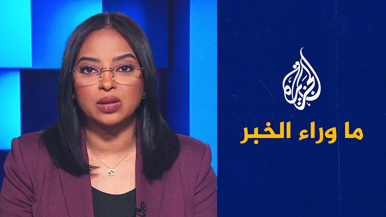 ���� ��� �� ������ �������.. ������ ������ �� ����� �����ѿ ������� �� �� ���� �����
 - نشر قبل 20 دقيقة