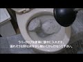 トイレ、ラバーカップ詰まり