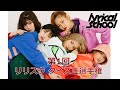 【3/11】lyrical school 「Wonderland」第1回リリスク クイズ王選手権 & リミトーク特典会