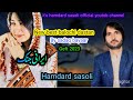 New Balochi Dastan Hamdard Sasoli Vol 40 Song 1 Sadaq Beyar Hamdardsasoliofficial 