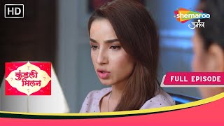 Kundali Milan | Full Episode | Anjali Ka Uma Par Hamla | Episode 107 | Shemaroo Umang