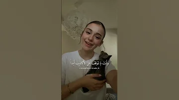 اغنية الترند الجديد Si Ai مترجمة Tiktok Trending Siai Lyrics Songs 