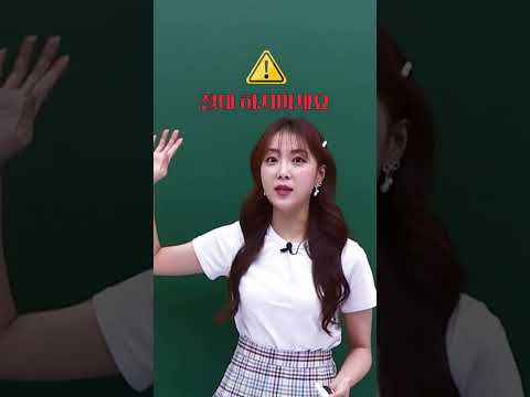 수능영어 자주 하는 질문 Top5🙋‍♀️
