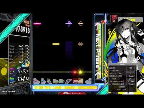 【6.65】GITADORA / 紅蓮華 - DRUM MASTER (drum sound)