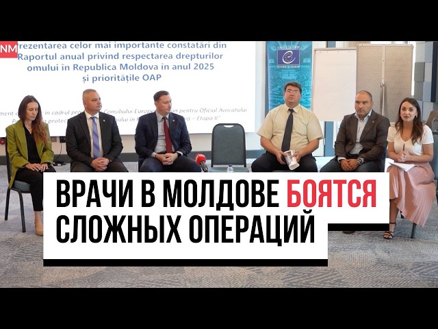 Врачи отказываются от сложных операций из-за страха приговоров. Как защитить специалистов?