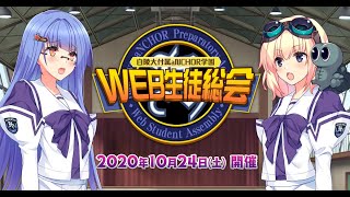 マブラヴ シリーズ最新作の貴重なカットやついに実現したアニメ化情報も大公開 Game Watch