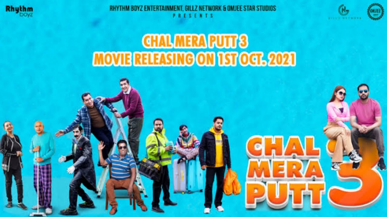 chal mera putt 2 new Punjabi movie