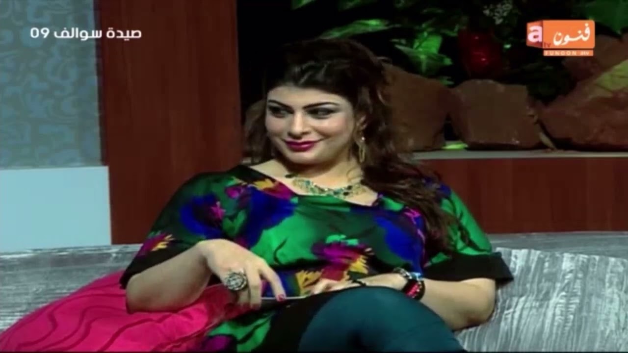 برنامج صيدة سوالف - غادة يوسف