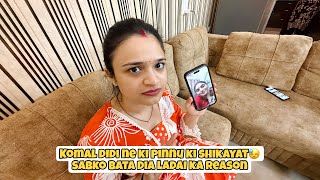 Komal se Ladai Ka reason Bata dia😓KOMAL NE KI PINNU KI SHIKAYAT😡