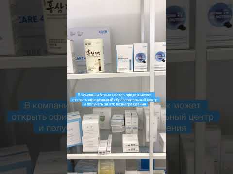 А в сетевом бизнесе иметь свой офис и не платить за него свои деньги , где вы такое видели ? #атоми