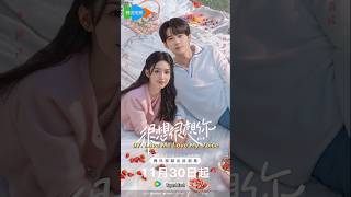 Top 10 Romantic Chinese Dramas With Unrequited Love 2025 shorts trending youtubeshorts