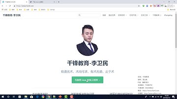 【（千锋教育）服务网格化 Service Mesh】Kubernetes P1  001 千锋Java达摩院服务网格化Service Mesh 课程价