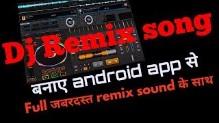Dj remix song, dj sound, make remix songs, android app screenshot 4