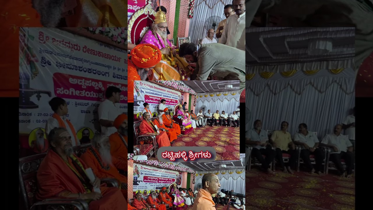 ಧರ್ಮ ಸಾರ್ಮಾಜ್ಯ ಅಂದ್ರೆ ನಾಂದೇಡ್ ಕಾರ್ಯಕ್ರಮ. ಲಕ್ಷ ಲಕ್ಷ ಭಕ್ತರು ಆನಂದದಲ್ಲಿ ತೇಲಾಡ್ತಾ ಇದ್ದ ಶಿವಸಭೆ.