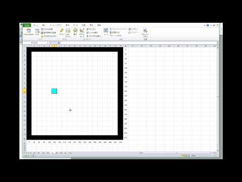 VBAで遊ぶ　脱出ゲーム作成編　02