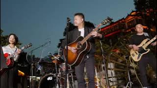 《甜蜜蜜》丽江古城民谣广场