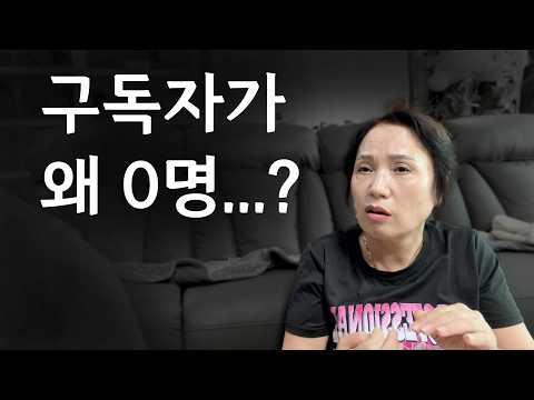 I started from scratch with 0 subscribers... What's the revenue?