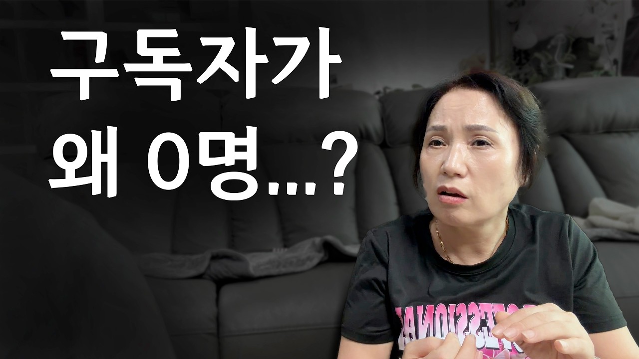 Latest Title & Thumbnail