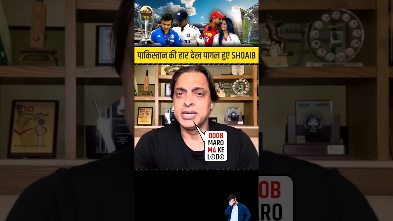 Doob Maro B$DW∆LO 😭 Pakistani Shoaib Akhtar Heinous Reaction after Losing Ind vs Pak T20 WC 