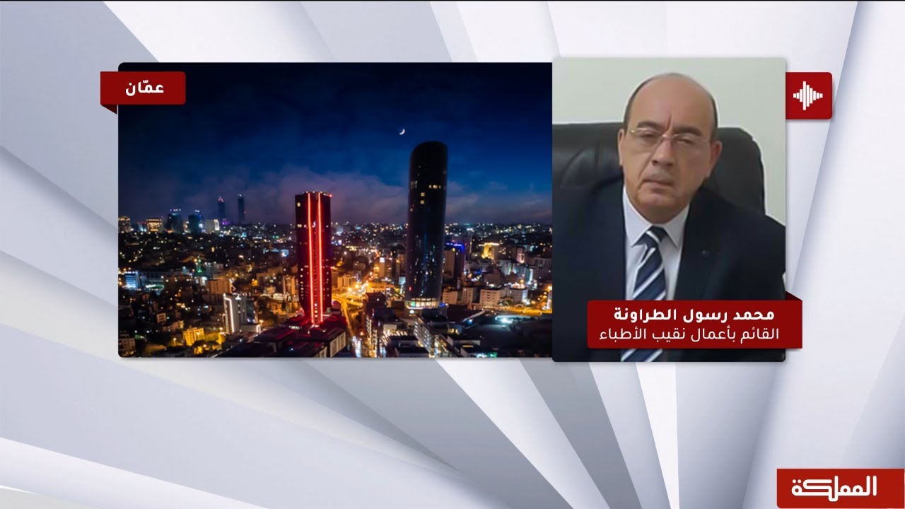 ما المقصود بالخطأ الطبي ؟