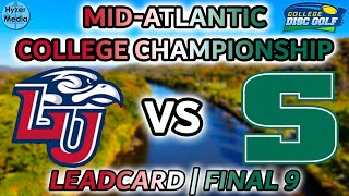 Mid-Atlantic Collegiate Championship | Team Back 9 | Liberty University vs. Slippery Rock University
