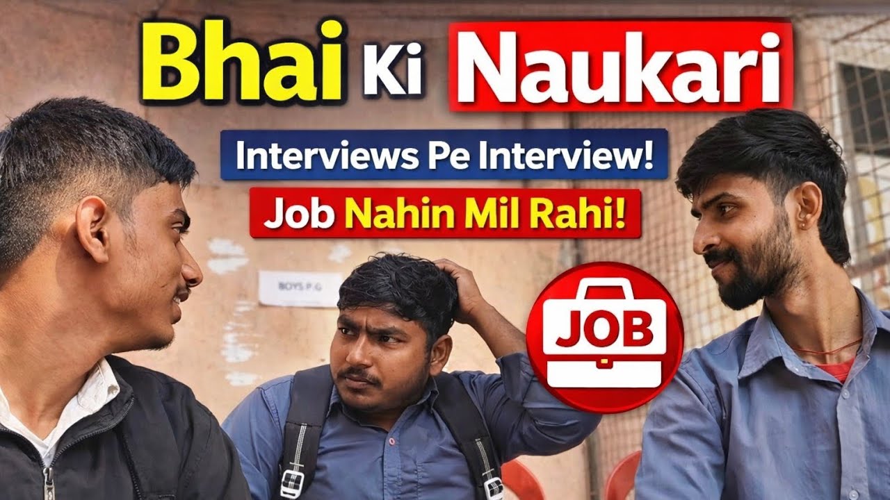 Bhai ki naukari nhi lag rhi 😂|| polytechnic boyz 