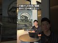 50歳からの住まい戦略