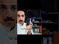 ضاري طلع ساحر شاهد  شارع الاعشى