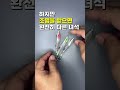 #뽀리슷테네온 #GB굿보이 #한치낚시  #오징어낚시 #생활꿀팁