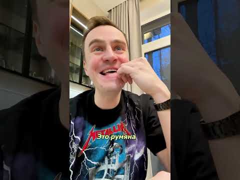 ТЕСТ НА 8 МАРТА