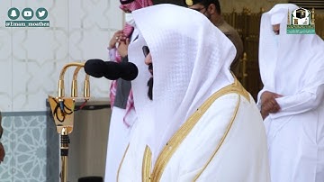 تلاوة معالي الشيخ أ.د. #عبدالرحمن_السديس من صلاة الجمعة 10 جمادى الأولى 1442هـ.