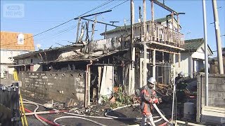 住宅から出火し隣家に燃え移る　火元の住人男性がけが　茨城・土浦市(2025年11月22日)