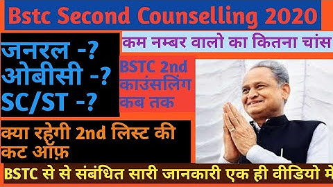 Bstc second counselling, Bstc 2nd Round Counselling 2020 / bstc 2nd list cut-off, The_special_GuruG