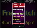 Accounts se dar lagta h?😲Class 12th Accountancy 1st class