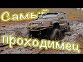 САМЫЙ проходимый Grand Cherokee | Ушатываем тачки “ПРЕМИУМ” класса.