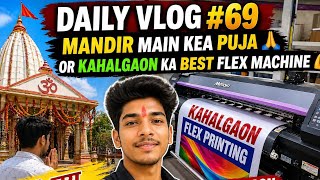 Daily Vlog #69 | Mandir Mein Puja 🙏 + Kahalgaon Ki Best Flex Machine 😲