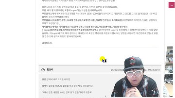 JAVA 상속과 생성자에 대한 팀노바 온라인강의 수강자 질문