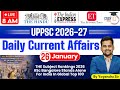 Daily Current Affairs 2026 | Current Affairs Today 26 January Current Affairs for UPPCS &amp; RO/ARO