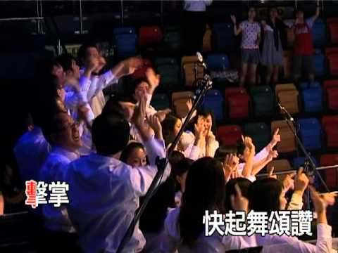 敬拜者09「榮美冠冕」13【一心一生】
