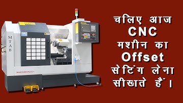 CNC Machine ka Offset Setting kaise lete hain  #cnc #cnctraining #cncjob